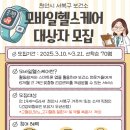 천안시서북구보건소 이미지