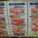 산성골식당 이미지