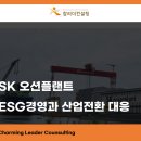 참리더컨설팅 이미지