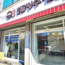 본동옛날팥빙수단팥죽 이미지