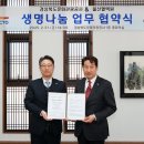 경상북도문화관광공사 이미지