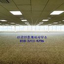 월드랜드공인중개사사무소 이미지