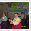 만수요양병원 이미지