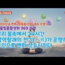 궁을빛아카데미