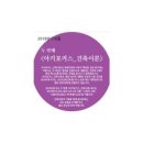 에이텍건축사사무소