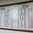 신대흥장