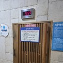 서울스포렉스찜질방 | 서울신림역 삼모스포렉스 찜질방 내돈내산후기+ 할인받는법