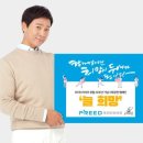 이웃사랑상조라이프