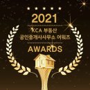 제이공인중개사사무소 이미지