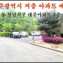 강성부동산중개 이미지