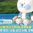 이명목장 이미지