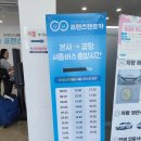 지지렌트카 | 제주공항 렌트카 추천 프렌즈렌트카 이용후기 | 셔틀버스 위치부터 반납까지 완벽 정리