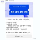 쁨포차 강남역점, 7번방 | [웨딩스냅] 강남역 셀프사진관 '오디티모드' 특별한 스냅촬영 후기