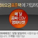 메리트문자 이미지
