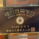 김병찬과자점 이미지