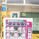 홍대제일공인중개사사무소 이미지