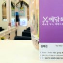 예담헤어 이미지