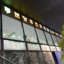 분당후즈후치과의원 이미지