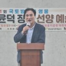 창원 최윤덕 유허지 이미지