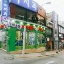 아이월드안경렌즈샵 이미지