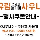 유림사우나 이미지