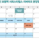 경안천휴식공간 축구장 이미지