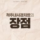 바른마디병원 이미지