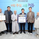 일광사 정읍시사