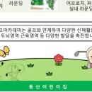 수영동산어린이집 이미지