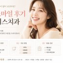거미스마일 후기, 웃을 때 잇몸이 많이 보인다면? 매직키스치과에서 확인해보세요﻿ 이미지