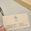 리포즈맨즈헤어