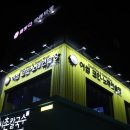 향수노래연습장 이미지