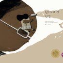 바라봄안경 이미지