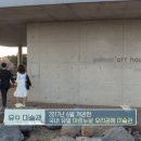 휘닉스민박 이미지