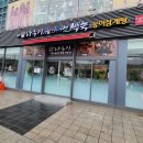 유니버설 아트센터 | 서울 아차산) 유니버설아트센터 레드북 뮤지컬 후기 / 옥주현 캐스트 / 뮤지컬 관람 코스 / 아차산 맛집...