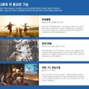 다비치히어링부산사직