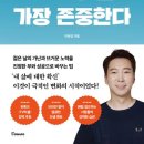 이하영미용실