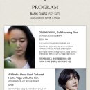 원더러스트키친 | 오붓 웰니스 페스티벌 추천 원더러스트 위켄드 소개