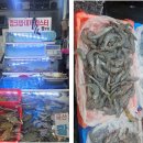 동대전수산 | 대전 대하 꽃게 맛집 오정동 수산시장 구매 꿀팁 찐후기 (가성비+찜 서비스 중도매인번호 공개)