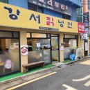 강서칡냉면 이미지