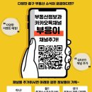 카카오부동산중개사무소 이미지