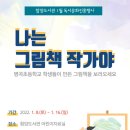 함양도서관 이미지
