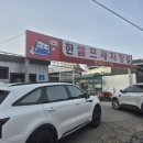 한길세차장 이미지