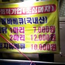 석바위약국 이미지