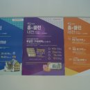모두클린원 이미지