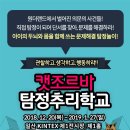 먼지탐정 네이버블로그