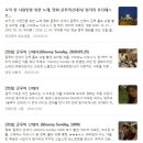 예맥피아노 | 영화 글루미 선데이