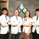 광진제일한의원 이미지