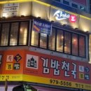 오가주도