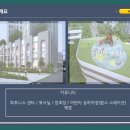 하이엔드1단지경로당 이미지